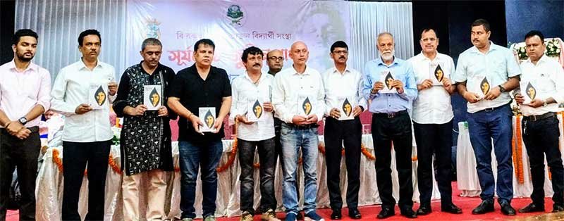 Assam: B. Borooah College Alumni Association Pays Heartfelt Tribute to ‘Surjyakontha’ Zubeen Garg