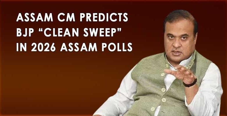 Assam CM Predicts BJP “Clean Sweep” in 2026 Assam Polls