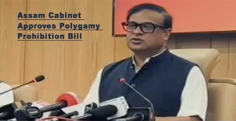 Assam Cabinet Approves Polygamy Prohibition Bill
