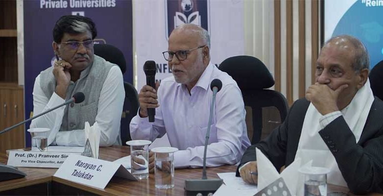 Assam down town University Hosts CIPU Meet