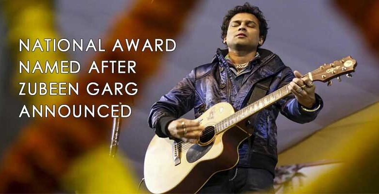 National Award Named After Zubeen Garg Announced