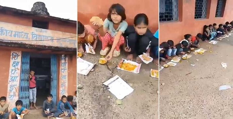 Viral Video: Outrage Erupts Over Madhya Pradesh School Serving Mid-Day Meals on Scrap Paper