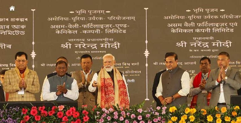 Assam: PM Modi Launches Namrup Fertilizer Project in Namrup