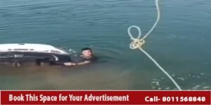 Assam: Car Falls into River at Majuli Ferry Ghat