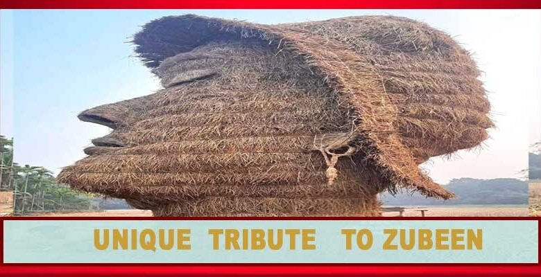 Unique tribute: Bhelaghar shaped like late Zubeen Face