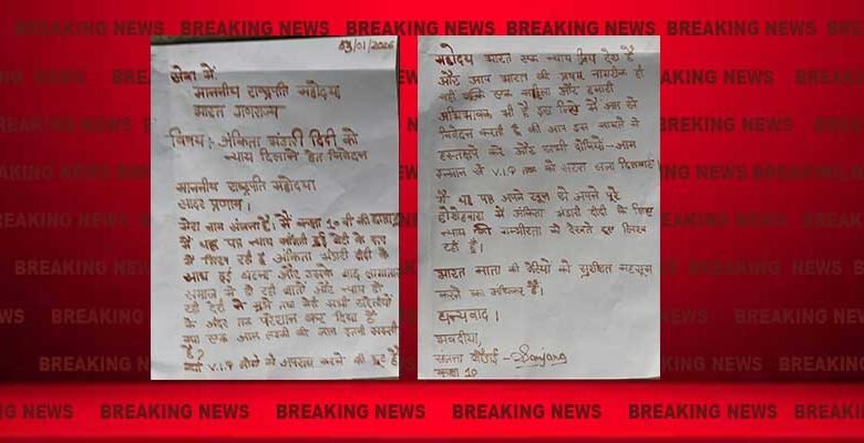 Uttarakhand: Two Sisters Write in Blood to President, Demand Justice in Ankita Bhandari Murder Case