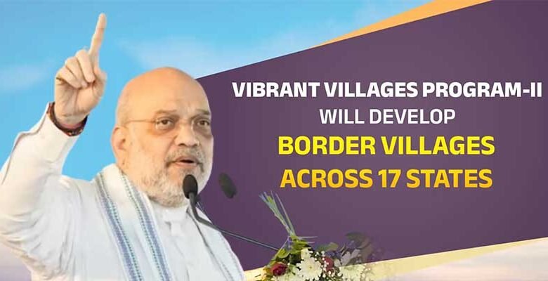 Amit Shah Launches Vibrant Villages Programme Phase-II