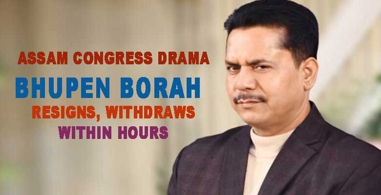 Assam Congress Drama: Bhupen Borah Resigns, Withdraws Within Hours