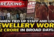 GUNPOINT ROBBERY: Rs 12 Cr Gold Looted After Employees Tied Up in Assam's Barpeta Road