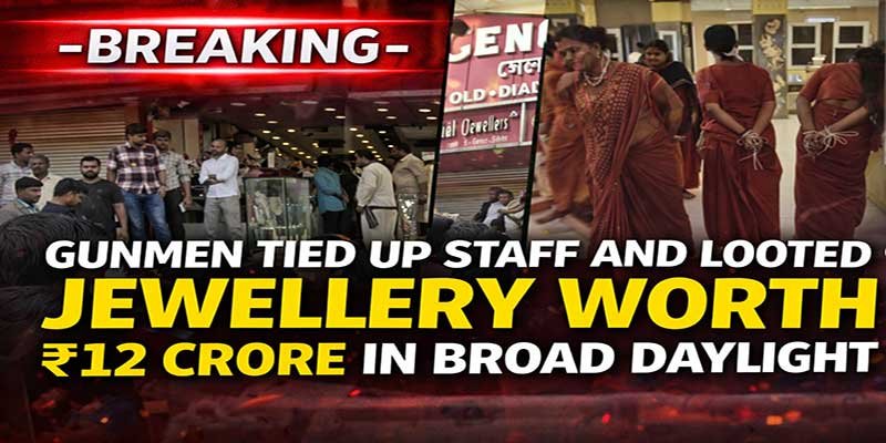 GUNPOINT ROBBERY: Rs 12 Cr Gold Looted After Employees Tied Up in Assam's Barpeta Road