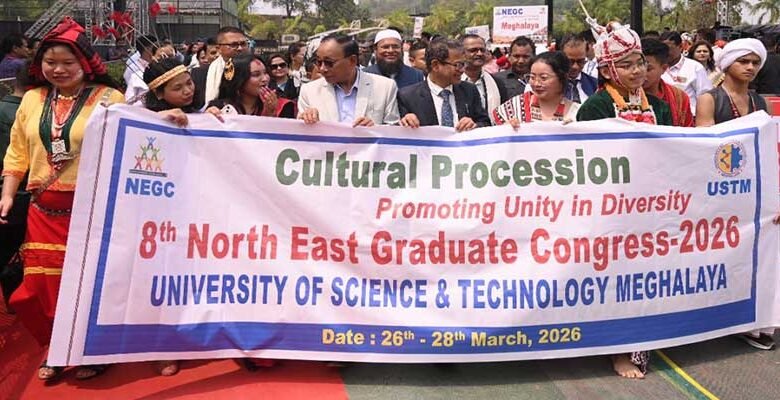 Meghalaya: USTM Hosts Vibrant Northeast Graduate Congress