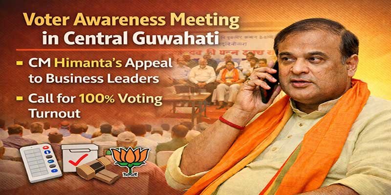 Assam: CM Himanta Appeals Traders to Support BJP, CM Himanta Appeals Traders to Support BJP