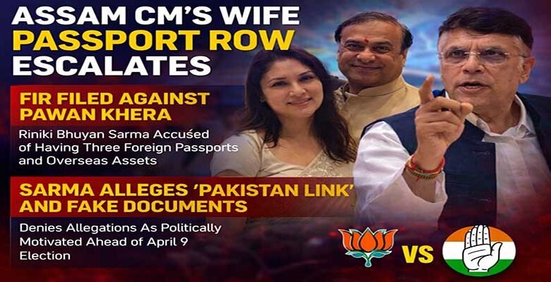 Assam CM's Wife Passport Controversy Escalates: FIR Filed Against Pawan Khera