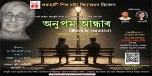 Arun Sarma’s Anupam Andhar to Be Staged in Guwahati on May 23 and 24