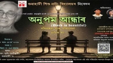 Arun Sarma’s Anupam Andhar to Be Staged in Guwahati on May 23 and 24