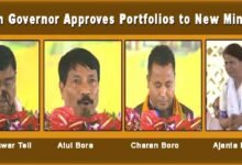 Assam: Governor Approves Portfolios to New Ministers