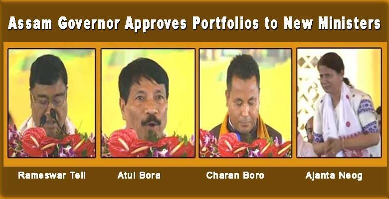 Assam: Governor Approves Portfolios to New Ministers