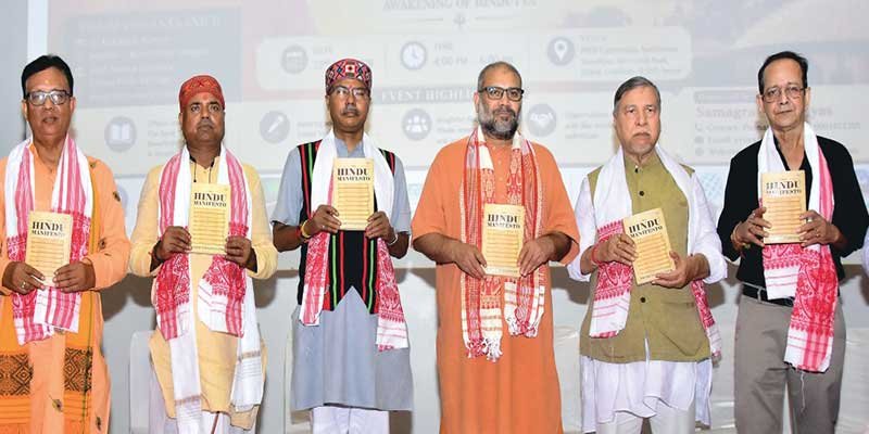 ‘The Hindu Manifesto’ Launched in Guwahati Amid Discussions on Hindu Resurgence