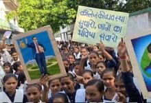 After Gen-Z, Now Gen-Alpha Stage Successful Protest in Fatehpur