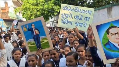After Gen-Z, Now Gen-Alpha Stage Successful Protest in Fatehpur