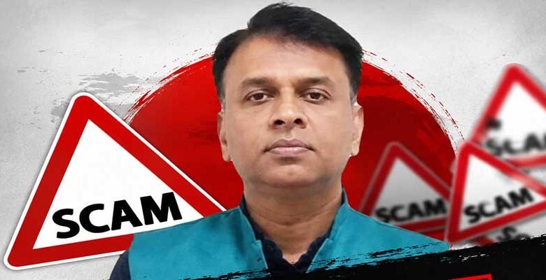 Tripura: IAS Officer Named in Rs 4.55 Crore Fraud Case, FIR Filed
