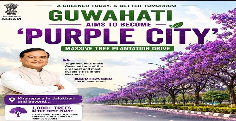 ‘Purple City’ Initiative Aims to Improve Air Quality and Urban Sustainability in Guwahati