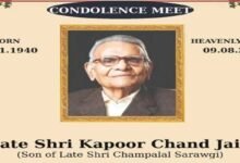 Condolence Meeting for Late Kapoor Chand Ji Jain to Be Held in Guwahati on August 16