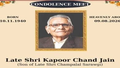 Condolence Meeting for Late Kapoor Chand Ji Jain to Be Held in Guwahati on August 16