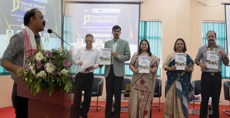 12th National Conference of AIAMSWP Inaugurated at Assam down town University﻿