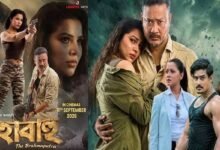 ‘Mahabahu — The Brahmaputra’ Set for September 11 Theatrical Release﻿
