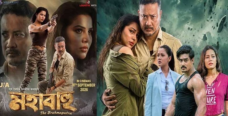 ‘Mahabahu — The Brahmaputra’ Set for September 11 Theatrical Release﻿