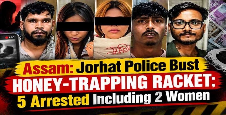 Assam: Jorhat Police Bust Honey-Trapping Racket; 5 Arrested Including 2 women